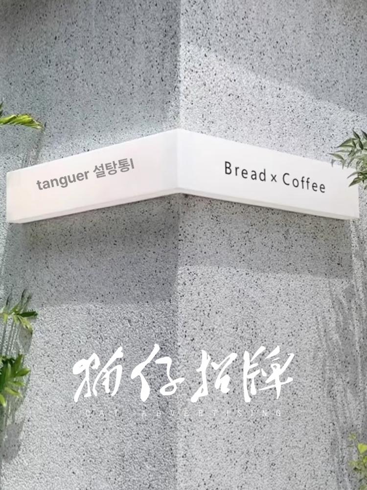 led 갈바프레임 장식 인테리어 고휘도 코너간판 모서리조명 브래킷 아크릴 디스플레이 - 상세 이미지 3