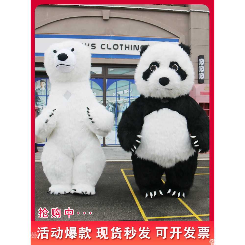 동물탈 북극곰 프로모션 의류 곰인형 인형극 이벤트 퍼레이드 판다 공연 행사용 - 상세 이미지 2