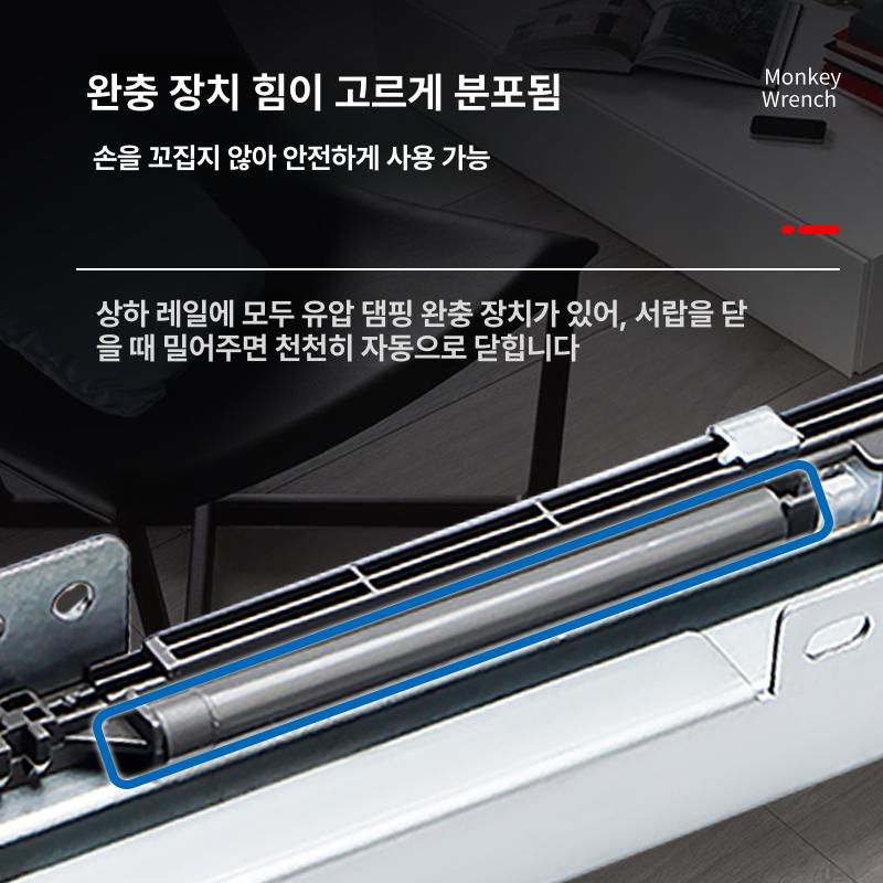 슬라이딩 선반레일 상하단 교체 서랍장레일 싱크대 서랍레일 고하중 철레일 선반 부품 레일 - 상세 이미지 3