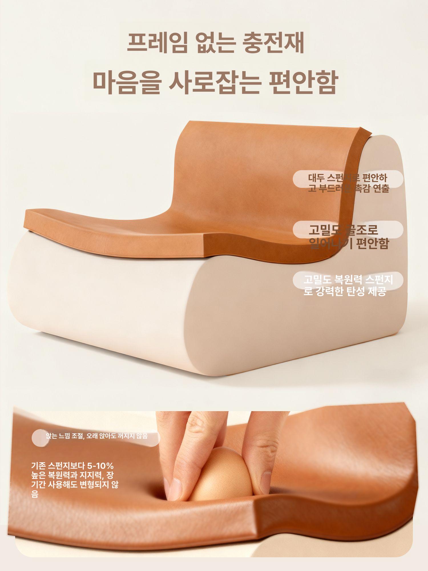 거실 주름소파 인테리어 패브릭 수유 편한소파 쿠션 안락의자 의자 쇼파 주름 번데기 원룸 - 상세 이미지 5