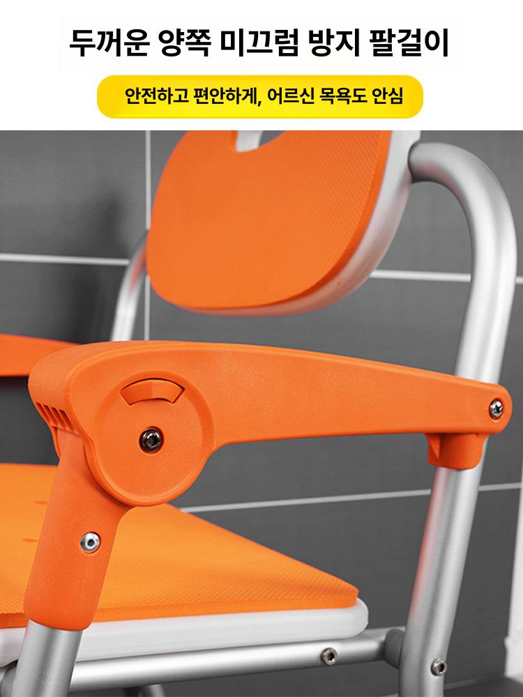 초경량 샤워의자 등받이 노인 보조 변기 목욕 미끄럼방지 휴대용 메쉬 스퀘어시트 욕실 - 상세 이미지 5