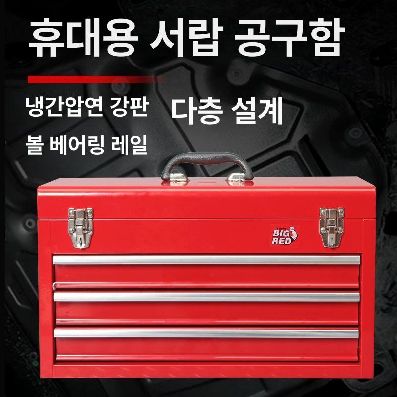 휴대용 공구가방 서랍 보관 부품 장비 차고 정리 서랍이 여행 보수 공구 알루미늄 상자 - 상세 이미지 2
