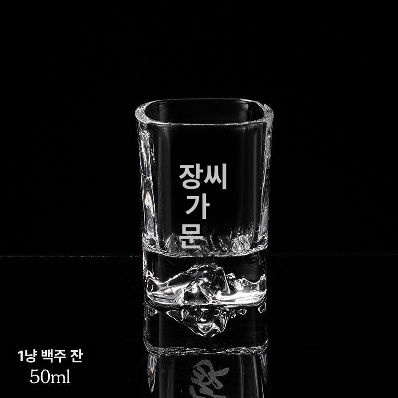 핸드메이드 사케잔 일본식 크리스탈 선물 예쁜 유리잔 고급 청주잔 혼술 디자인 - 상세 이미지 5