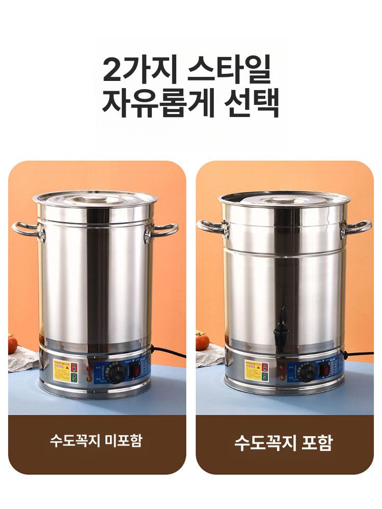 전기 열탕기 삶숙이 속옷 - 상세 이미지 4