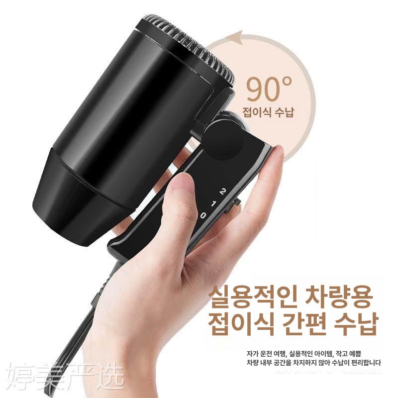 충전 헤어드라이기 캠핑용 자동차용 히터 차량용드라이기 여행용 차박용 헤어드라이어 - 상세 이미지 3