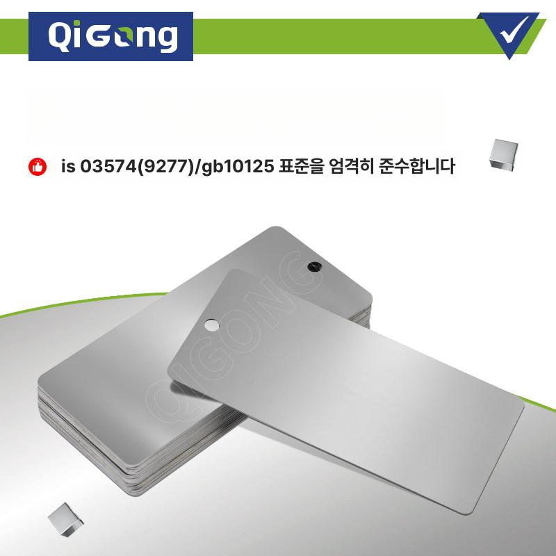 냉연강판 페인트 테스트 실험 선반 도장 주석 구멍 실험용 철판 숫자 있음 규소 스프레이 - 상세 이미지 5