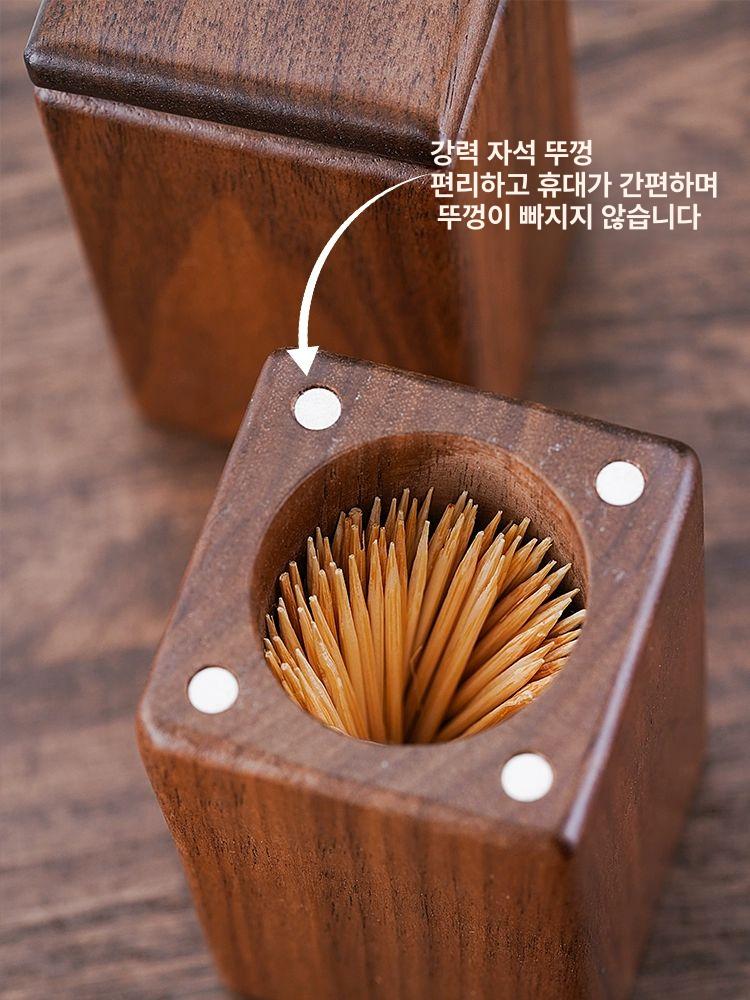 우드 이쑤시개 원터치 검은 용기 보관함 통 케이스 여행용 - 상세 이미지 4