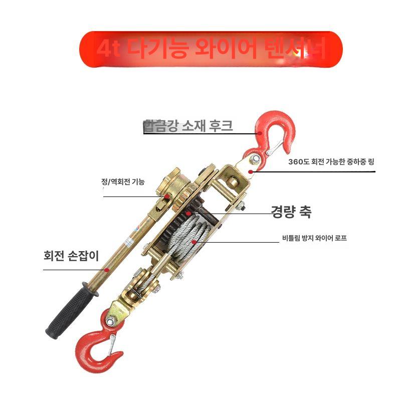 와이어조정기 턴버클 클램프 더블 강철 와이어 조절기 포함 조정기 장선기 풀러 로프 조임 - 상세 이미지 3