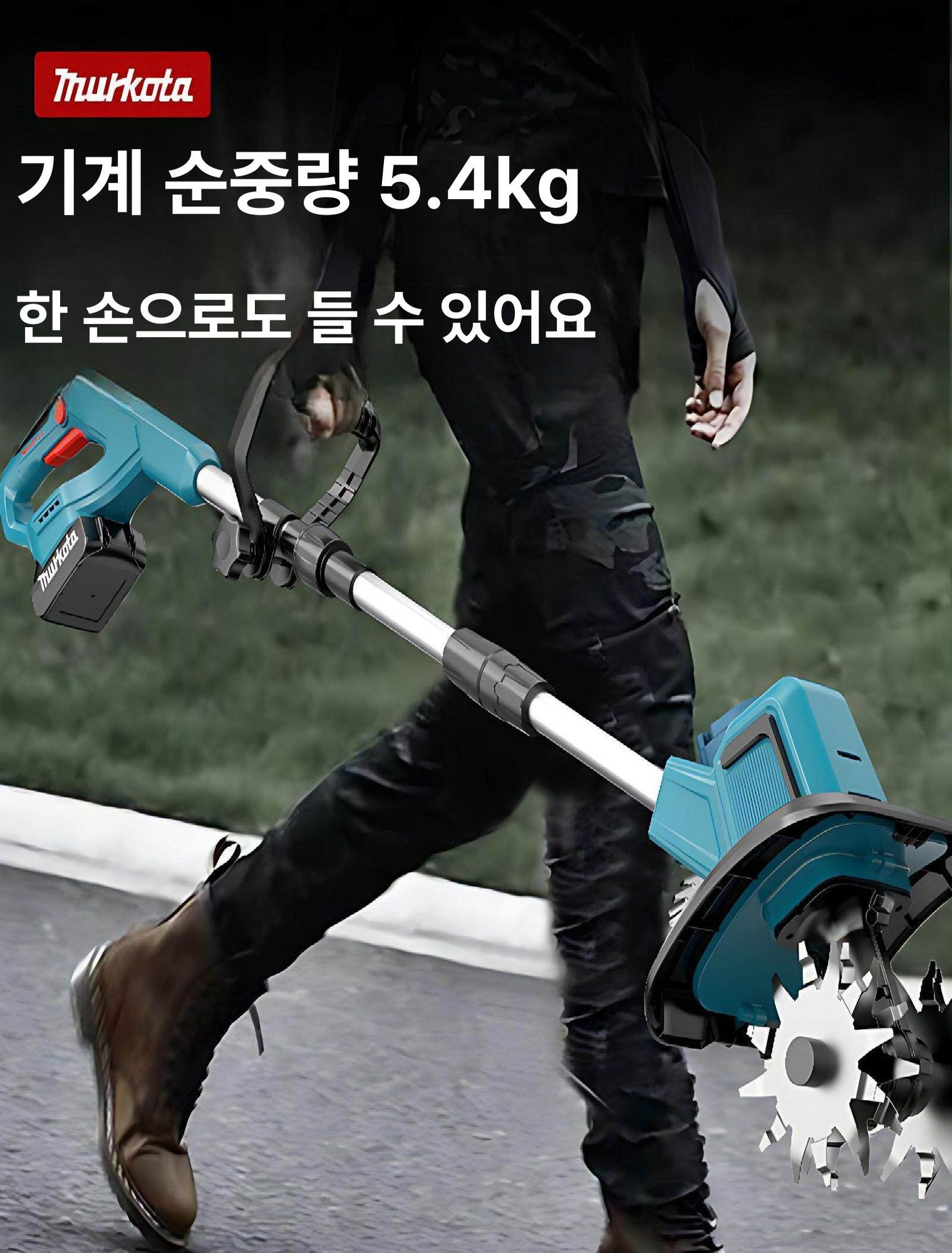 전동 호미 제초기 잔디 휴대용 무선 제거 벌초 소형 농업용 전동호미 잡초 풀뽑는 로터리 - 상세 이미지 3