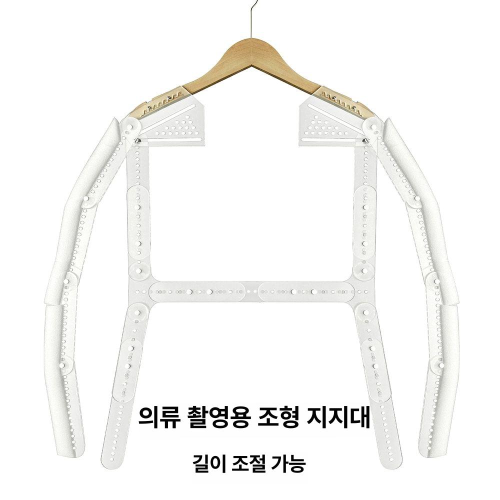 촬영용 누끼옷걸이 아크릴 스튜디오 프레임 행거 지지대 누끼컷 사진 누끼촬영옷걸이 - 상세 이미지 5