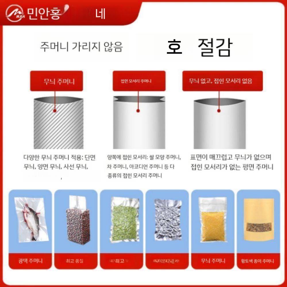 업소용 조립컴퓨터 방수 여성장화 본체 패션장화 산업용 장마철 대형 게이밍컴퓨터 작업용 정육 340 유형 이중 밀봉 크탑 모델 + 단 - 상세 이미지 2