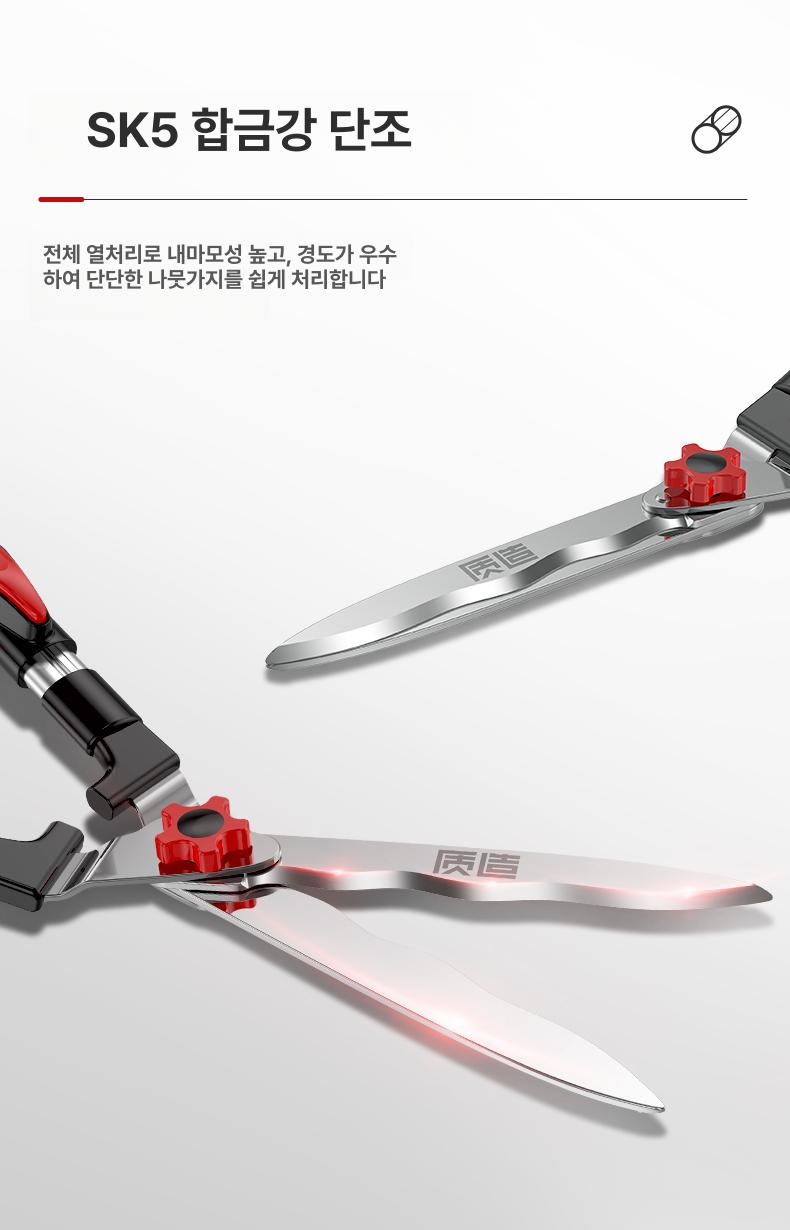 원예 전지가위 전정 과일 적과 조경가위 정원가위 정원관리 양손가위 잔디 꽃가위 - 상세 이미지 3