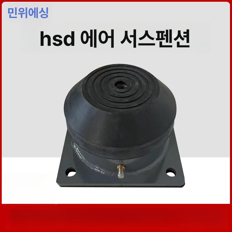 에어서스펜션 방진스프링 댐퍼 진동 프레스 펌프 플로어 마운트 에어컨 유압자키 전차계 - 상세 이미지 2