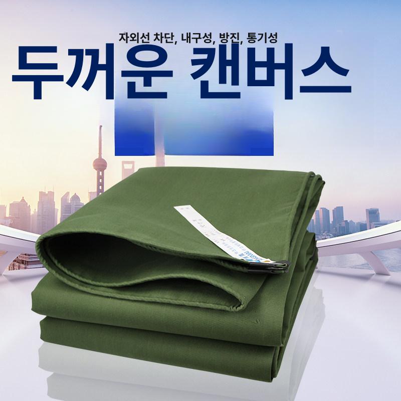 공사장 커버 자재덮개 건설현장 부직포 공사용 보온덮개 토목용 산업용 안전 방지 - 상세 이미지 5
