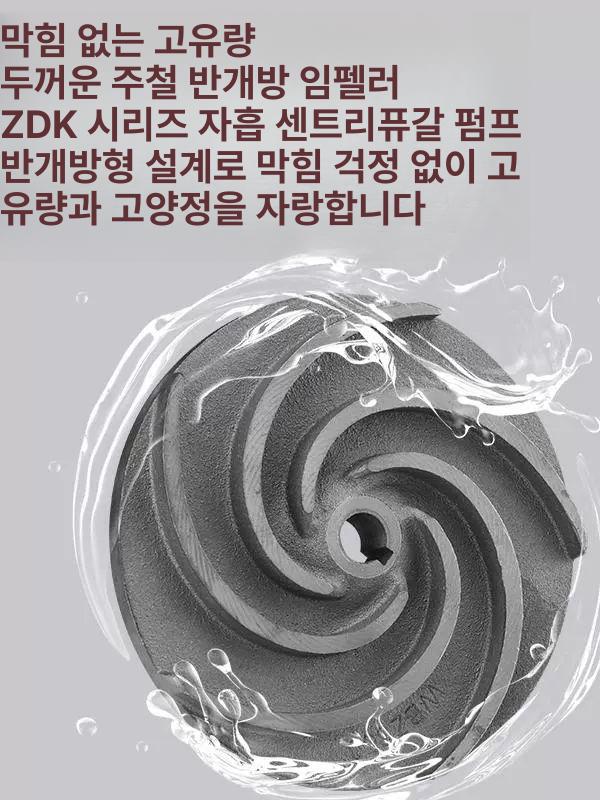 슬러지 펌프 정화 배수 본쇄 하수도 농업 절삭 폐수 연못 청소용 양수기 흡입기 - 상세 이미지 5