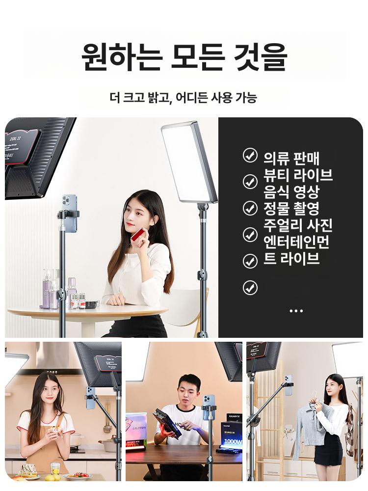 개인방송 led 촬영용 핸드폰 아프리카 삼각대 카메라 라이브방송 지속광 촬영장비 - 상세 이미지 5
