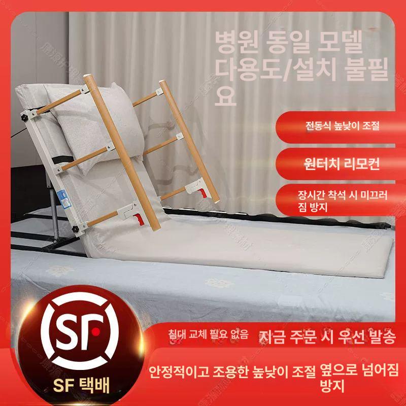 자동 매트리스 어르신 전동침대 베드 시니어 가정용 리프트 리클라이너 - 상세 이미지 3