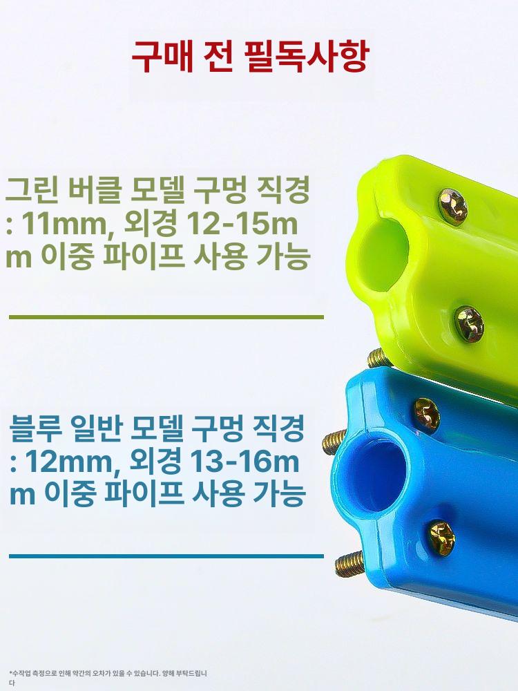 농약 호스 어깨걸이 어깨 정리 농약줄 멜빵 스트랩 - 상세 이미지 3