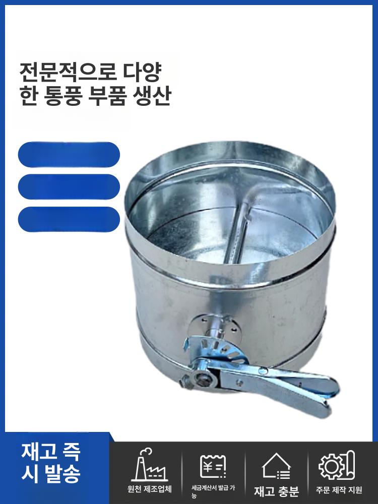우드스토브 펠릿난로 연통 댐퍼 공기조절 부속품 세트 목재 연도 단확관 스테인리스 - 상세 이미지 2