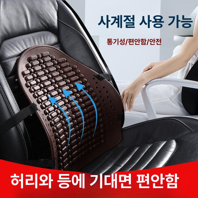 운전석 등받이 허리받침대 등쿠션 허리 차량용 - 상세 이미지 5