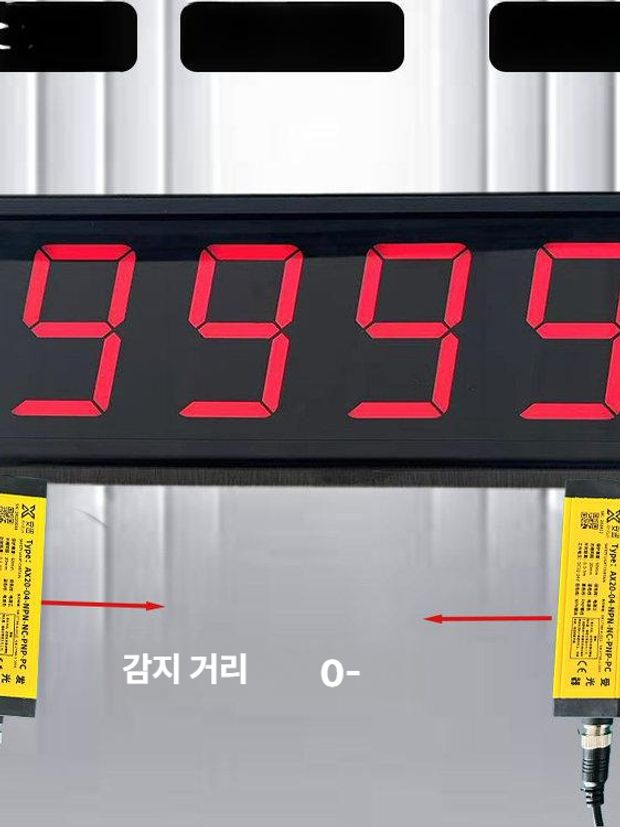 센서 계수기 디지털 수량 측정기 전자 자동화 카운터미터기 감지기 체크기 - 상세 이미지 2