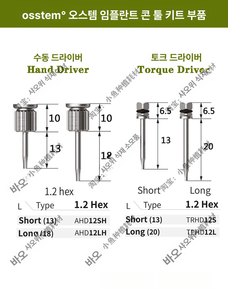 측면절단 드릴비트 확장형 금속 육각 임팩트 구멍용 구멍 목공 절단 플라스틱 로카리스 헥스 - 상세 이미지 4
