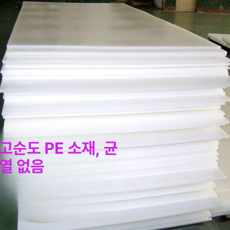 정육점 고기 야채 위생도마 원형도마 두께 대형도마 주방 업소용도마 - 상세 이미지 3