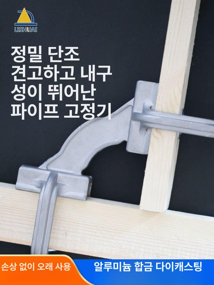 코너클램프 용접직각클램프 스텐 고정 조절 견고한 목공 도구 위치 장치 다용도 핸들 - 상세 이미지 2