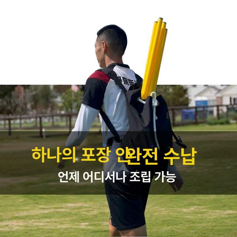 드리블 막대 장애물 민첩성 조절 폴대 물주입식 풋살 봉 장비 축구훈련용품 받침대 - 상세 이미지 3