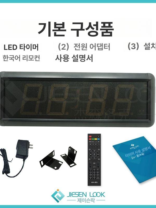 게임 타이머 전광판 훈련용 스톱워치 체육 스탑워치 기계 경기 카운트 숫자 버튼 슬랩 - 상세 이미지 3