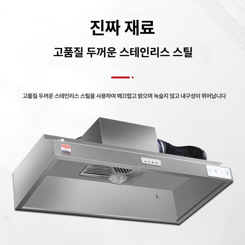 업소용 후드 스텐 주방 배기구 덕트 흡입 레인지 중식당 대형 환풍기 식당용 주방후드 배기 - 상세 이미지 2