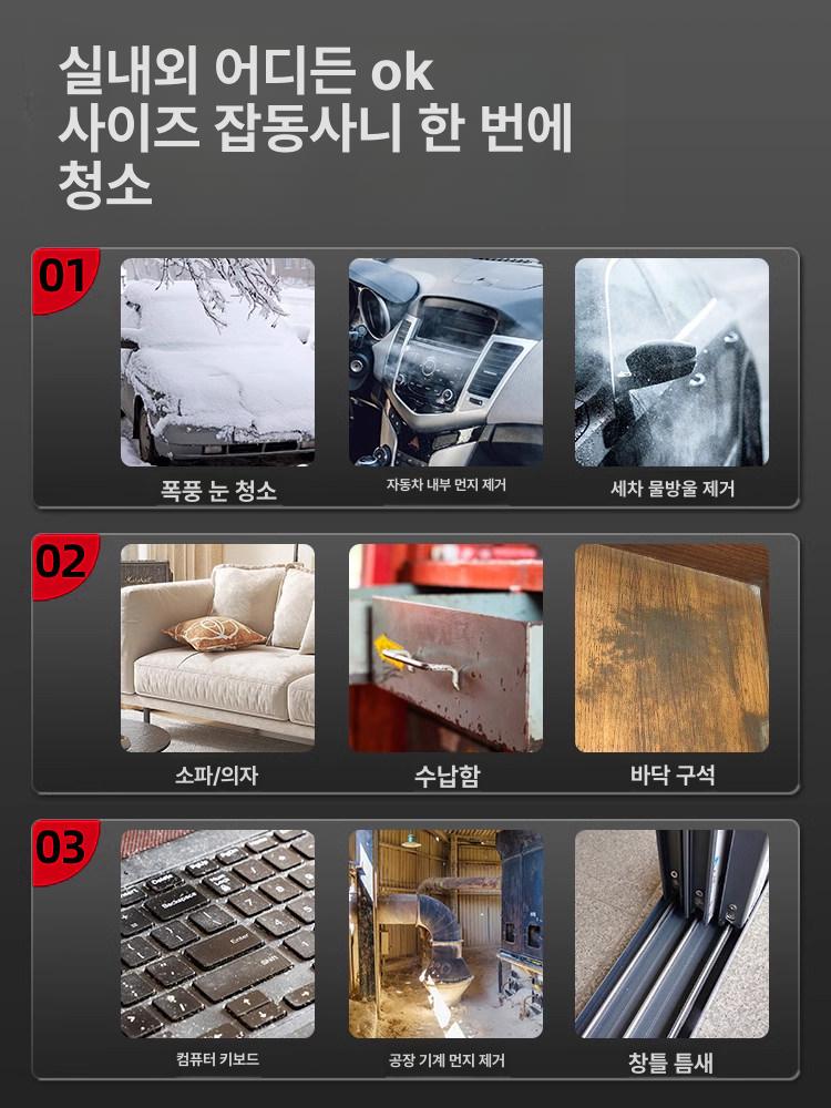 낙엽 송풍기 충전식 세차 배터리 호환 청소기 미니 전동 무선 눈청소기 충전송풍기 브로워 - 상세 이미지 3