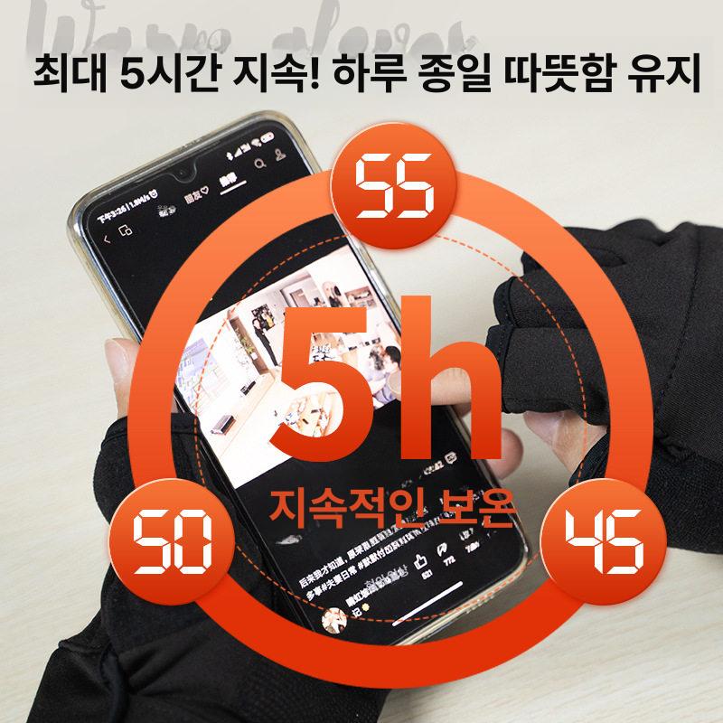 USB 발열장갑 핑크 사무용 보온 프리사이즈 온도 벙어리 겨울 등산 방한 손가락 충전 - 상세 이미지 4