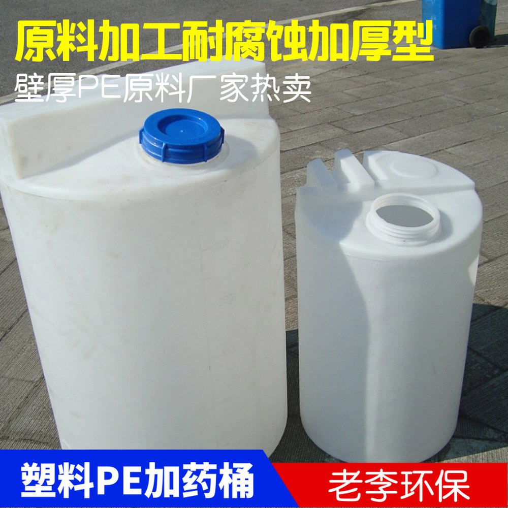 PE 대형 탱크 380V 교반탱크 물통 화이트 PE물탱크 농업용물탱크 농업용 오물 화이트 300L 비 착불 - 상세 이미지 3