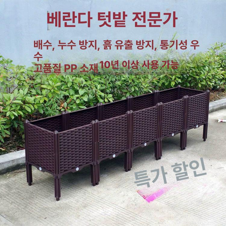 채소재배상자 대형 야외 베란다 길이 발코니 목상 큰 상자 화단 이중 가정용 화분 식물 - 상세 이미지 3
