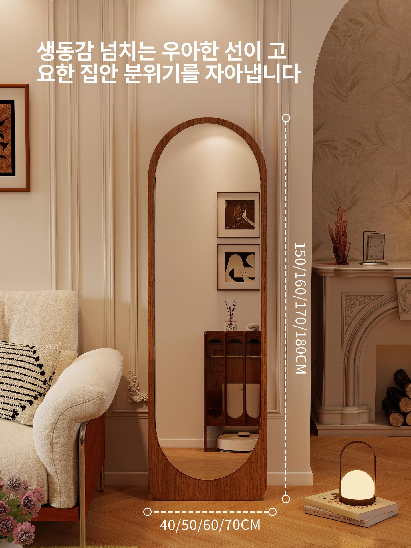 의류 거울 빈티지 옷가게 피팅 디스플레이 드레스룸 카페 라운드 거실 미러 미용실 - 상세 이미지 2