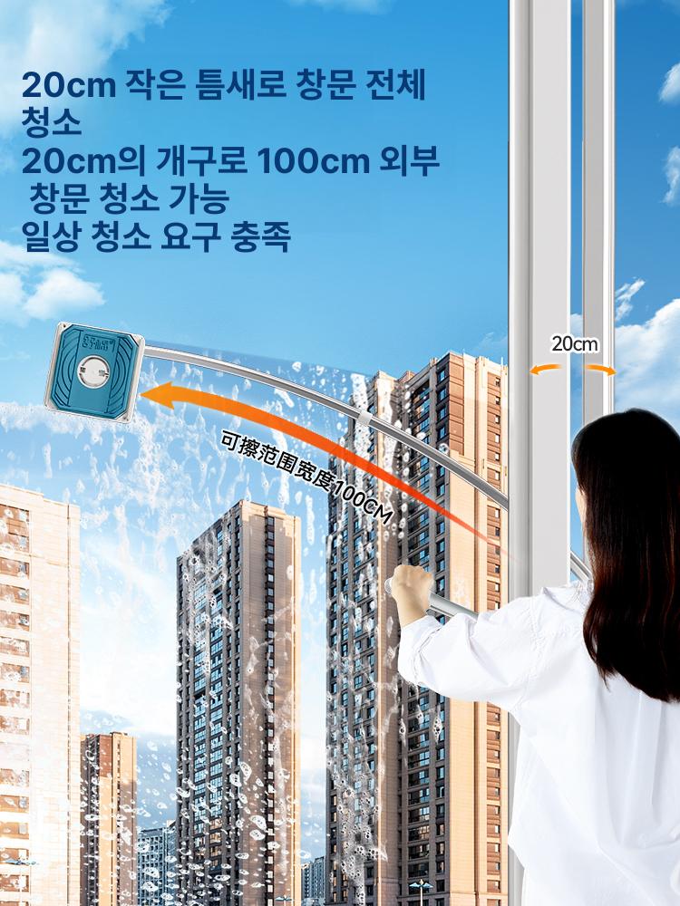 유리창 청소 곡선 창문 고층 핸드헬드 베란다 창문청소 창닦기 유리닦기 외부 곡선청소 - 상세 이미지 4