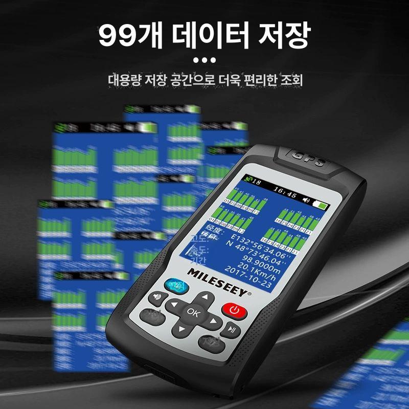정밀 위성항법 측정기 토지면적 농업용 스크린 탑재 수확 장비 토목측량 - 상세 이미지 3