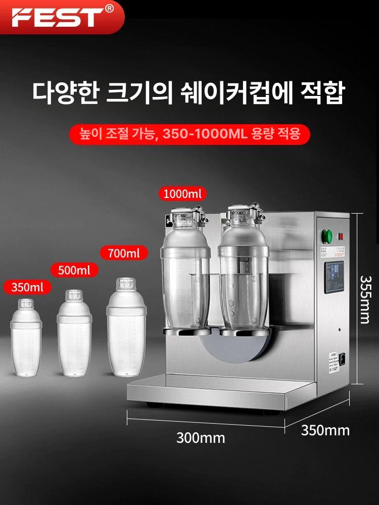 듀얼헤드 쉐이커 카페 믹서기 업소용 블렌더 칵테일 거품 기 셰이커 - 상세 이미지 2