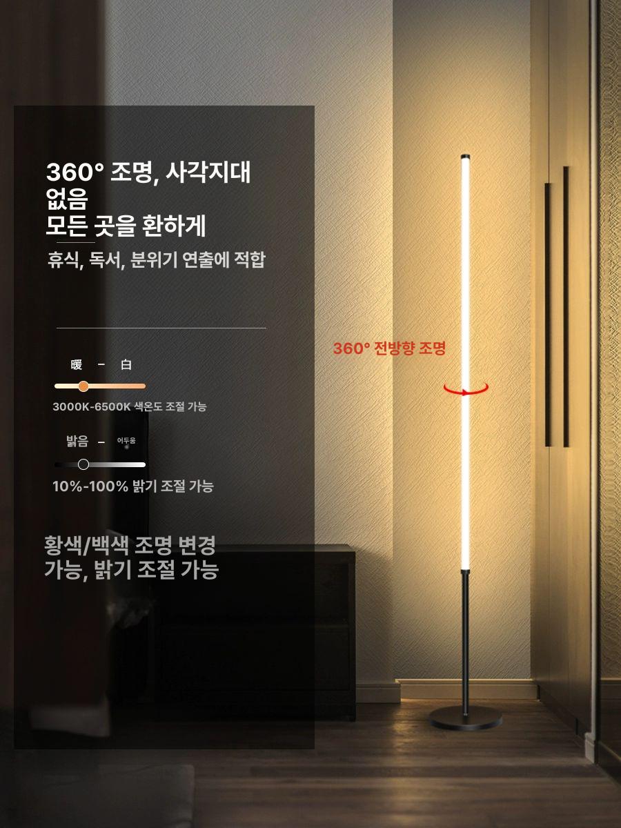 철제 플로어스탠드 거실 디자인 엔틱 램프 스탠드조명 카페 빈티지 모던 밝기조절 - 상세 이미지 4