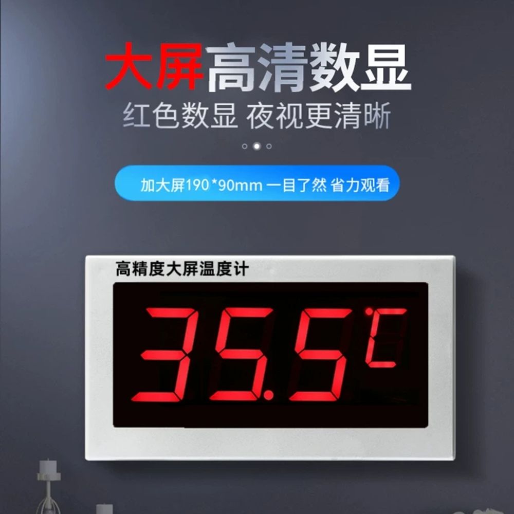 대형 디지털온도계 방수 디스플레이 탕온계 욕실 수온계 사우나온도계 정밀 이미지 6