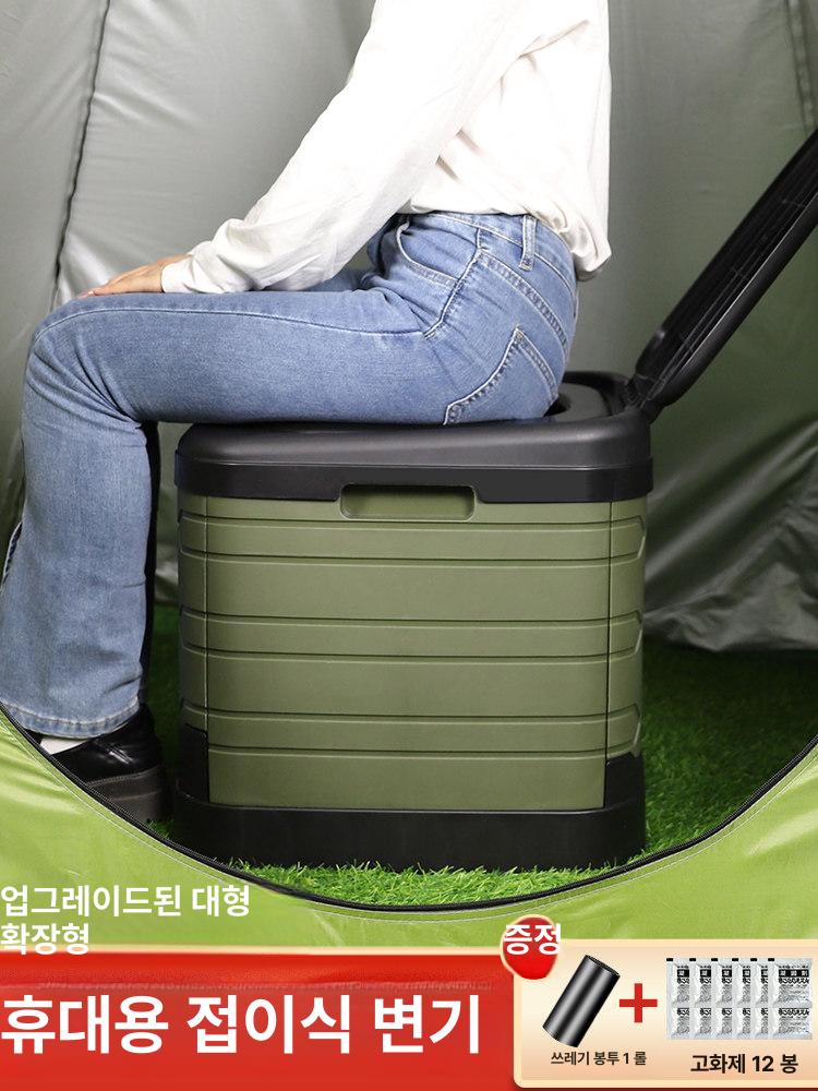 이동식 화장실 변기 캠핑용 휴대용 야외 소변통 좌변기 노지 이동 노인용 캠핑 차박 - 상세 이미지 2