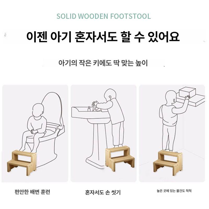 가정용 스텝스툴 어린이용 원목스툴 발 벤치 사각 보조의자 미끄럼 디딤돌 - 상세 이미지 3