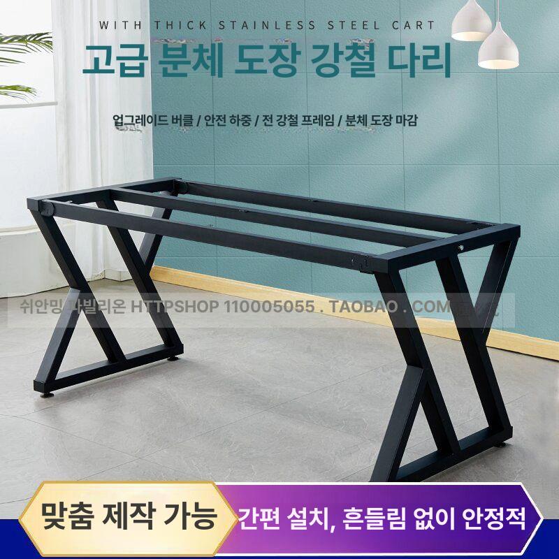 원형 식탁다리 철제프레임 지지대 상다리 교체용 높이 부품 대리석식탁 하부 다리받침 - 상세 이미지 4