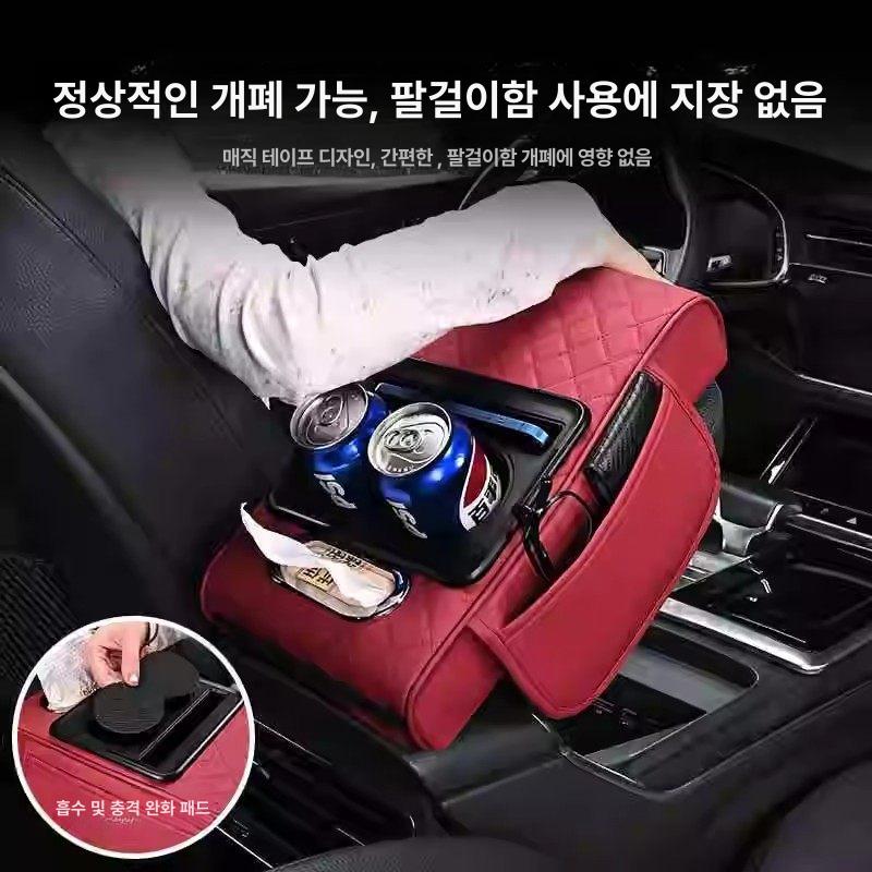 프리미엄 차량용 콘솔박스 컵홀더 메모리폼 팔걸이 자동차 전 정리함 아이디얼 - 상세 이미지 4