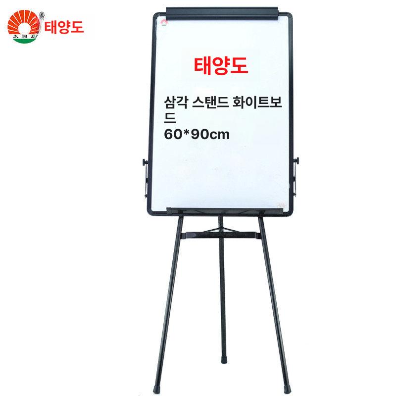 플립차트 화이트보드 게시판 회의실 플립 차트 메모 소형 양면 사무실 걸이형 이동식 보드 - 상세 이미지 2