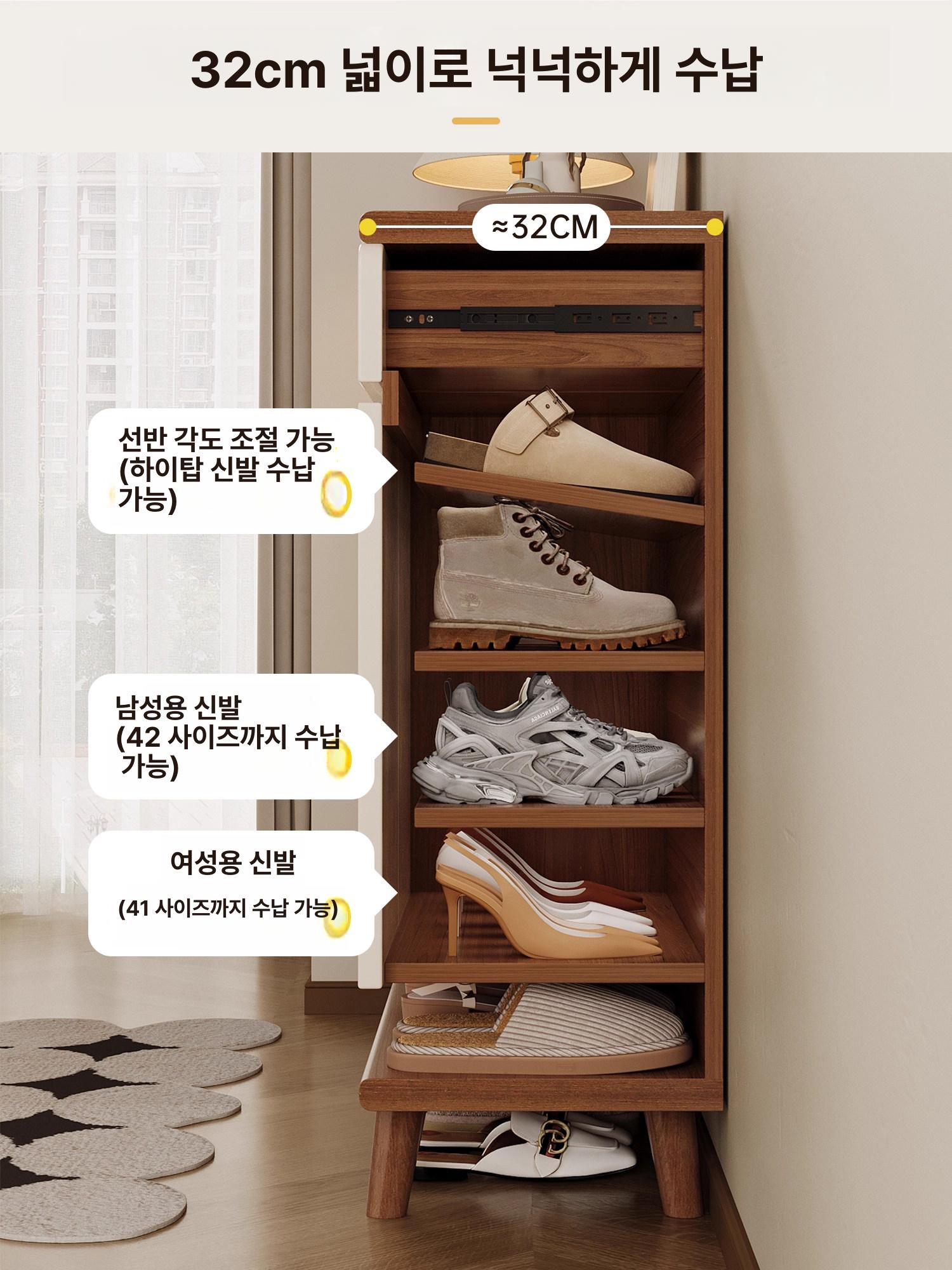 캐비닛 신발장 우드 모던 수납 아파트신발장 정리함 월넛 거실 원목 베란다 인테리어 슬림 - 상세 이미지 4