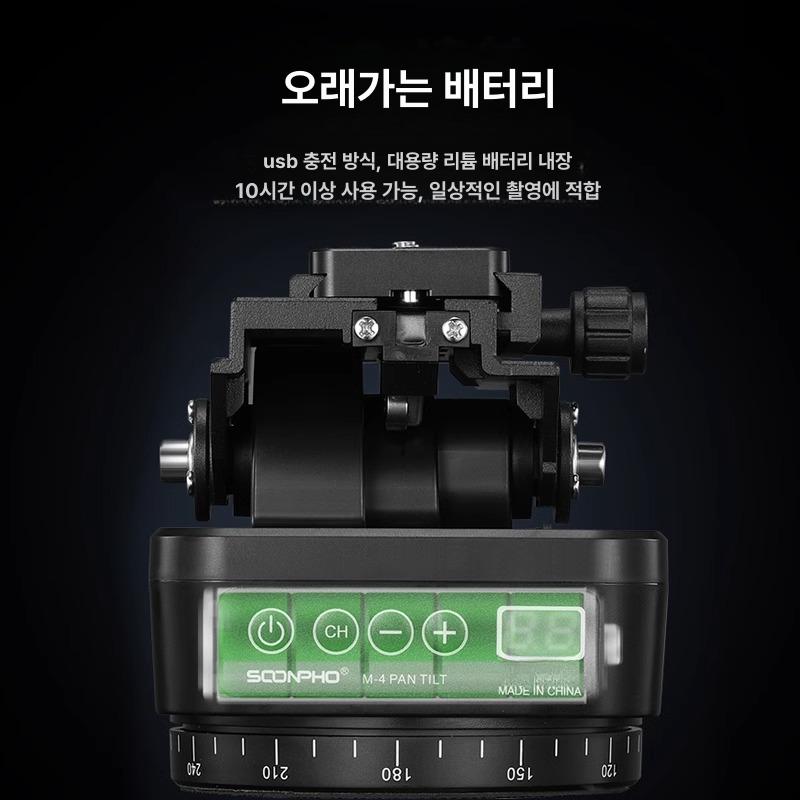 팬틸트 카메라거치대 각도조절 받침대 스탠드 촬영 원격제어 - 상세 이미지 5