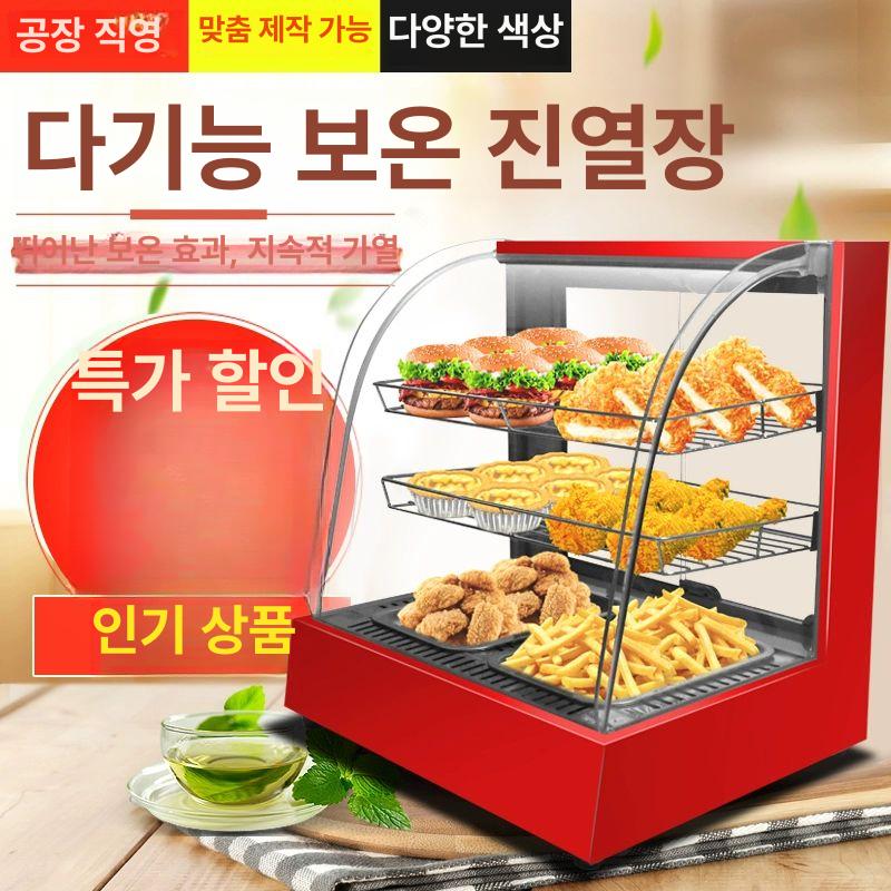 보온고 온장고 업소용 편의점 전기 츄러스 치킨 군밤 휴게소 보온 튀김 약국 핫도그 - 상세 이미지 2