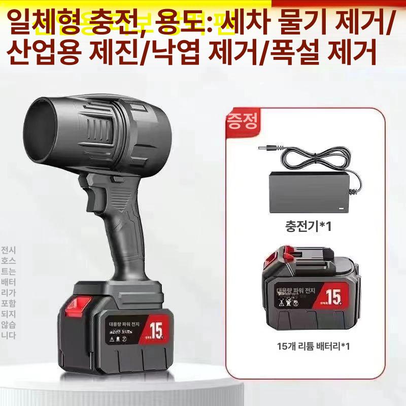무선 소형송풍기 충전식 먼지 청소 낙엽 블로워 에어 캠핑용 제거 - 상세 이미지 3